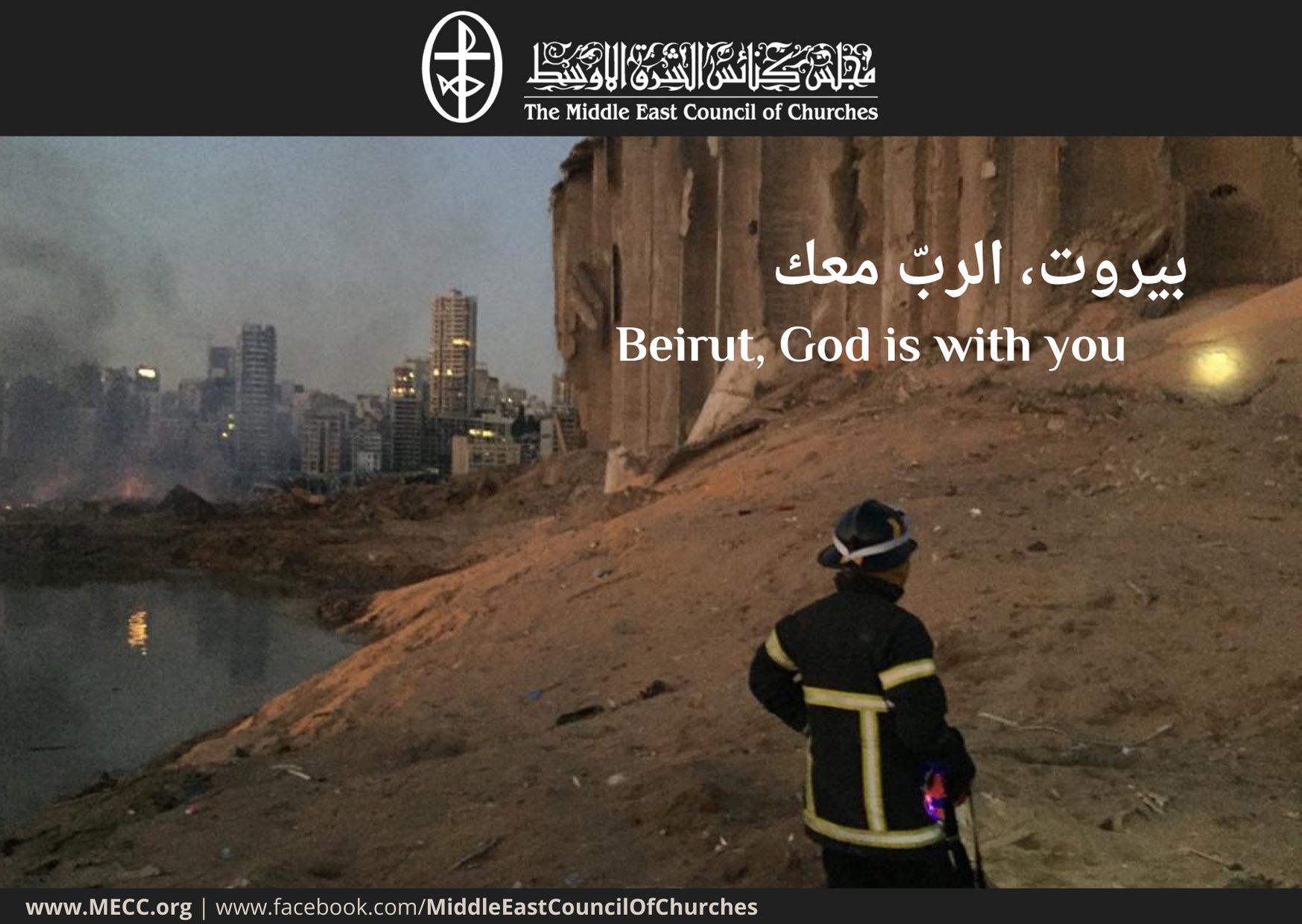 Protestantse gemeenten collecteren voor noodhulp Beiroet