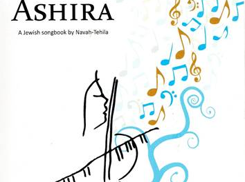 Boekpresentatie Ashira (20 maart)